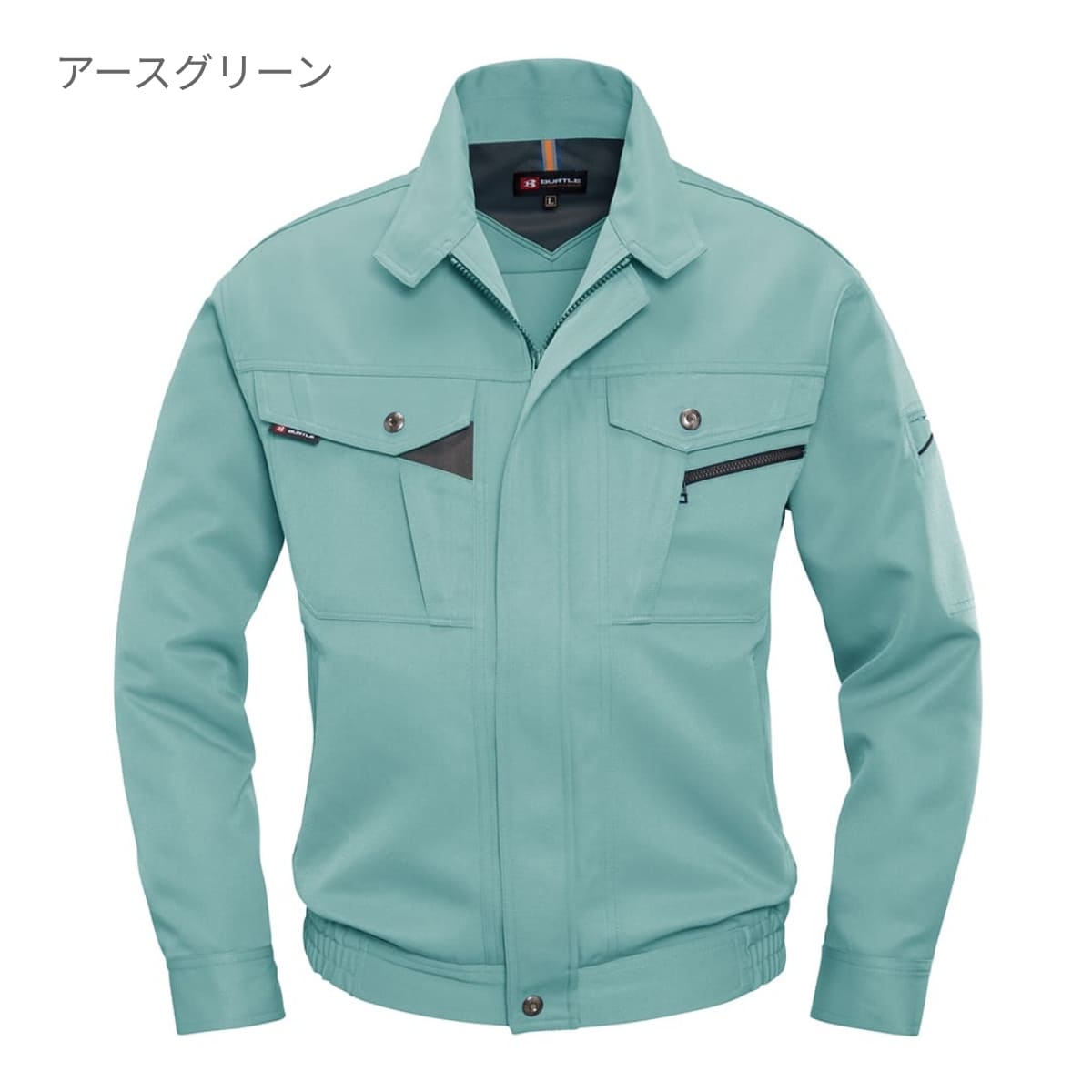 ブルゾン［7071シリーズ］ | 作業着 | 1枚 | 7071 | シェル