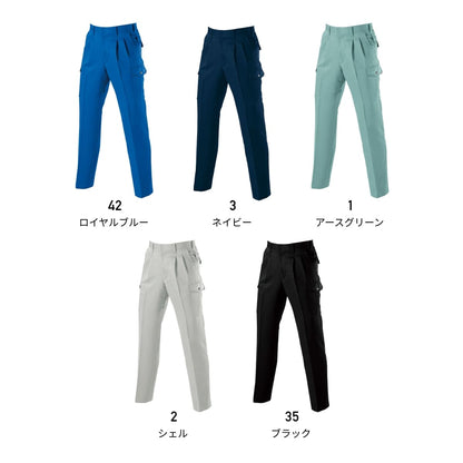 ツータックカーゴパンツ［7071シリーズ］ | 作業着 | 1枚 | 7072 | ブラック