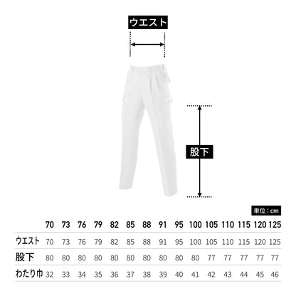 ツータックカーゴパンツ［7071シリーズ］ | 作業着 | 1枚 | 7072 | ブラック