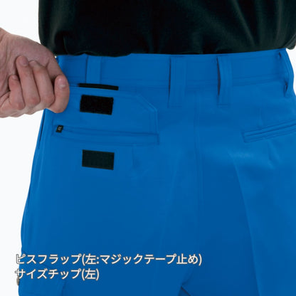ツータックカーゴパンツ［7071シリーズ］ | 作業着 | 1枚 | 7072 | ネイビー