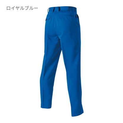 ツータックパンツ［7071シリーズ］ | 作業着 | 1枚 | 7073 | ロイヤルブルー