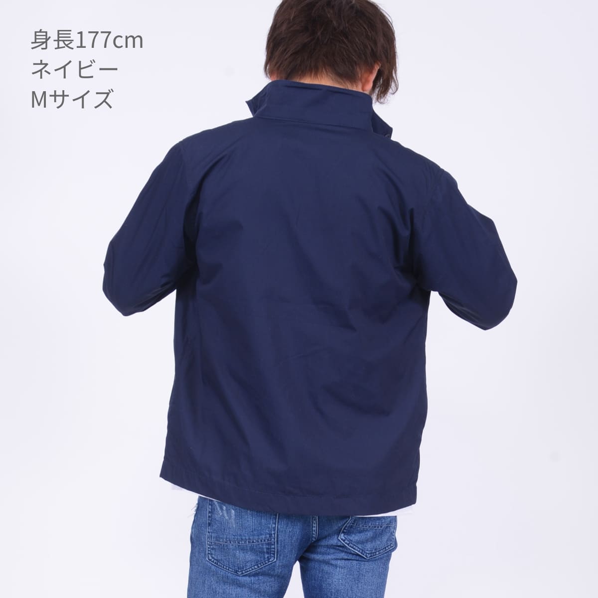 T/C スウィングトップ（裏地付） | ビッグサイズ | 1枚 | 7078-01 | ベージュ