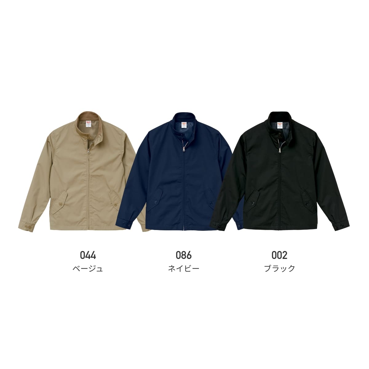 T/C スウィングトップ（裏地付） | ビッグサイズ | 1枚 | 7078-01 | ネイビー