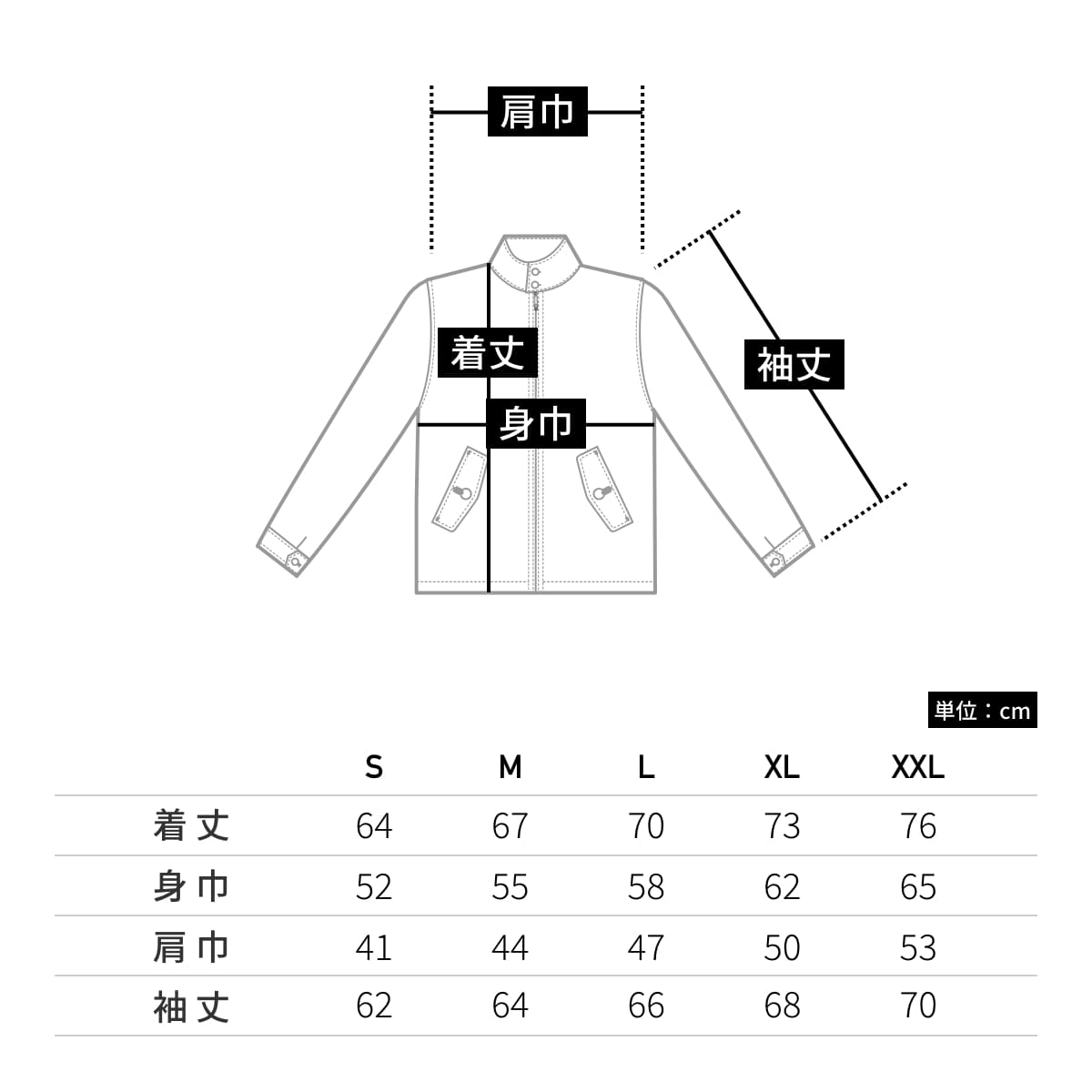 T/C スウィングトップ（裏地付） | ビッグサイズ | 1枚 | 7078-01 | ベージュ