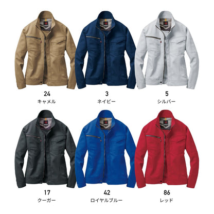 ジャケット［7081シリーズ］ | 作業着 | 1枚 | 7081 | ロイヤルブルー