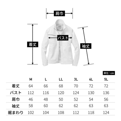 ジャケット［7081シリーズ］ | 作業着 | 1枚 | 7081 | クーガー