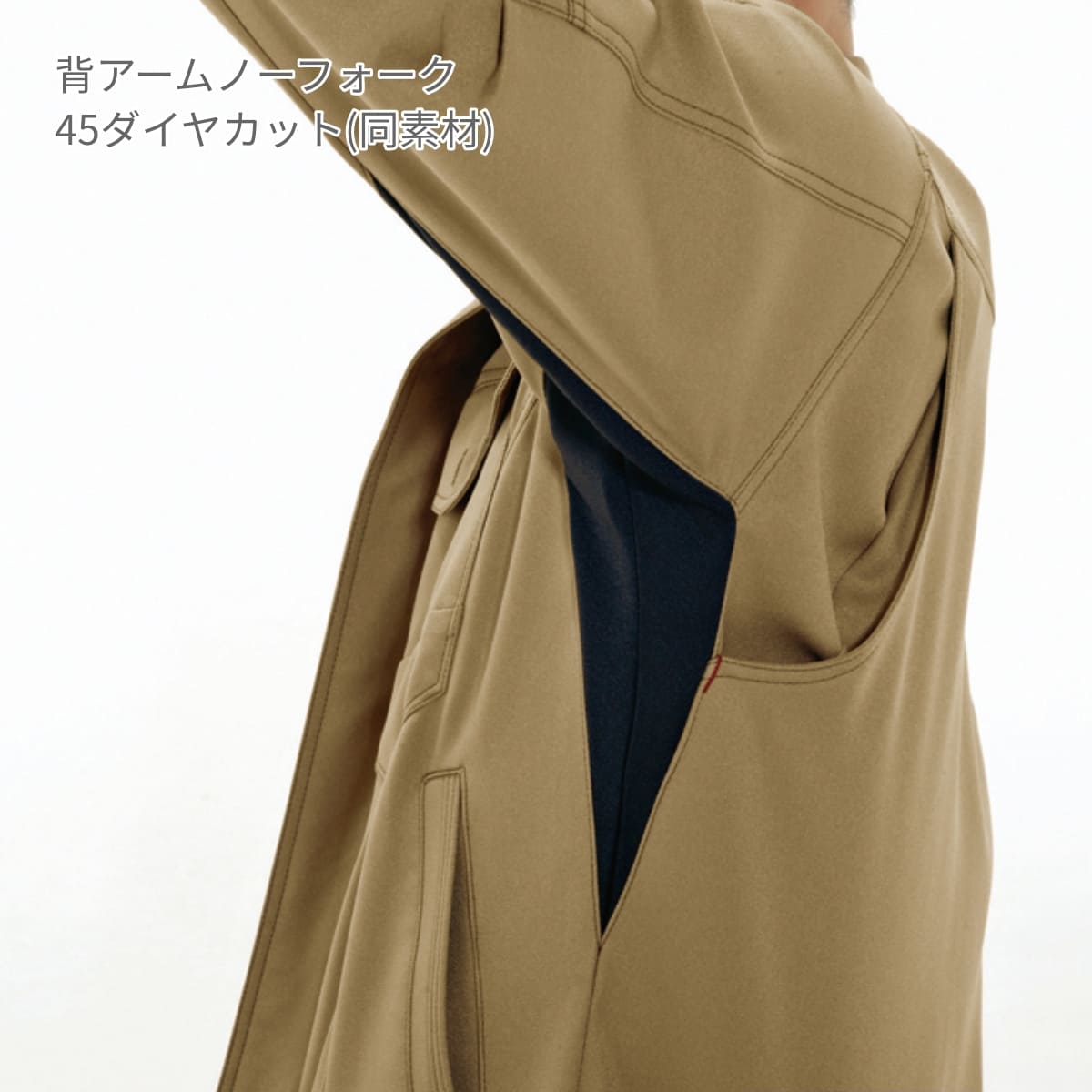 ジャケット［7081シリーズ］ | 作業着 | 1枚 | 7081 | ネイビー