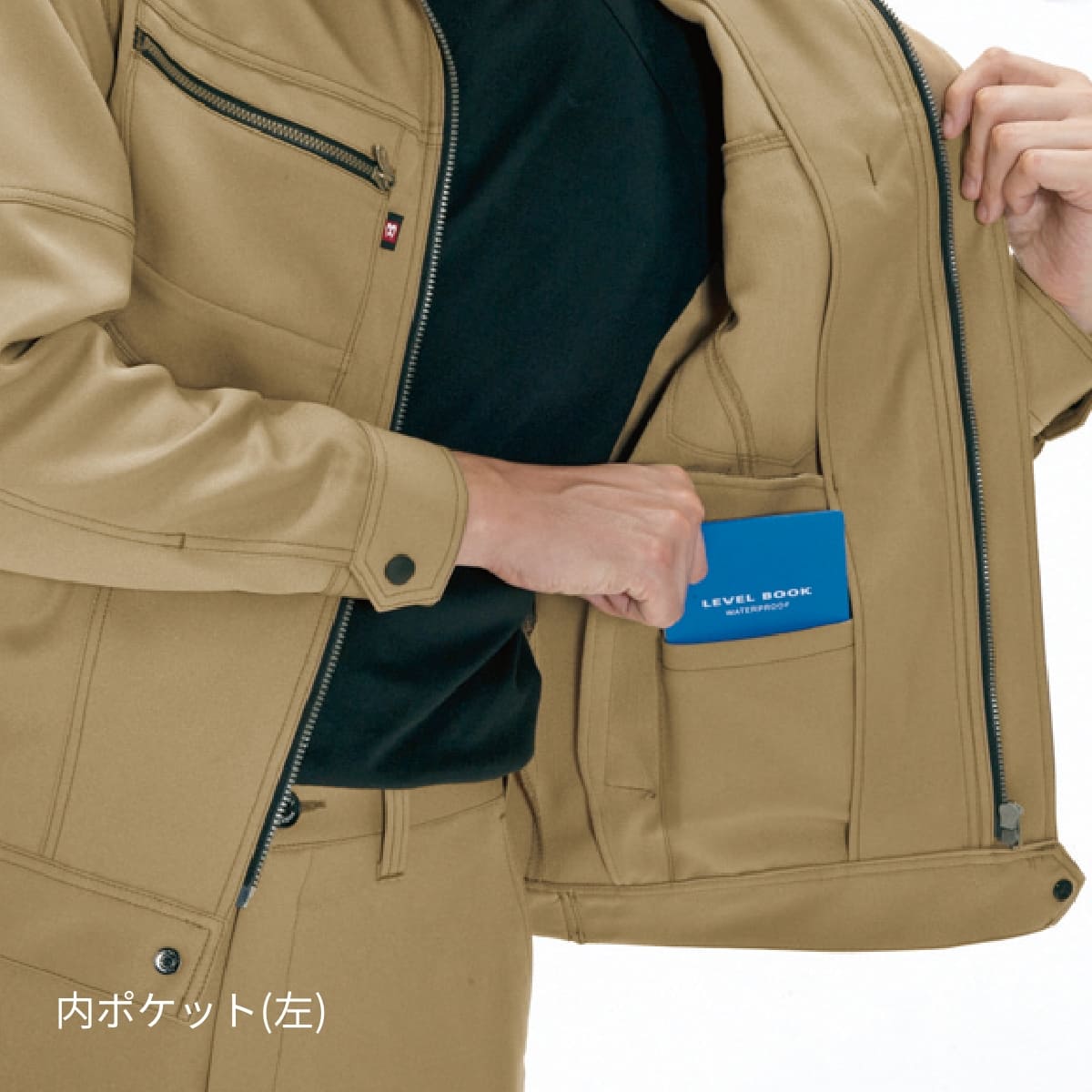 ジャケット［7081シリーズ］ | 作業着 | 1枚 | 7081 | レッド