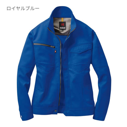 ジャケット［7081シリーズ］ | 作業着 | 1枚 | 7081 | クーガー