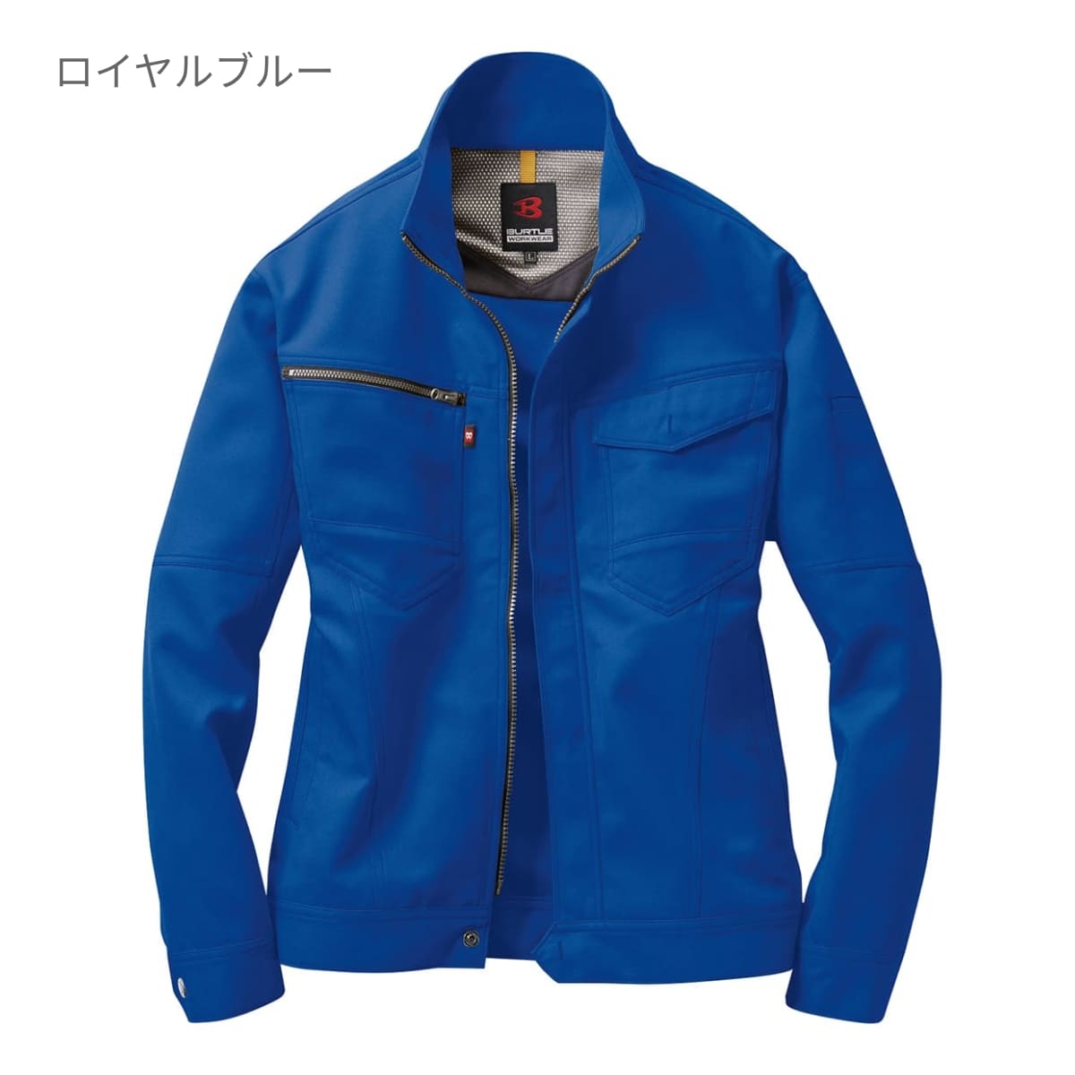 ジャケット［7081シリーズ］ | 作業着 | 1枚 | 7081 | ロイヤルブルー