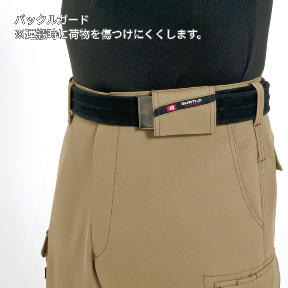 カーゴパンツ［7081シリーズ］ | 作業着 | 1枚 | 7082 | キャメル