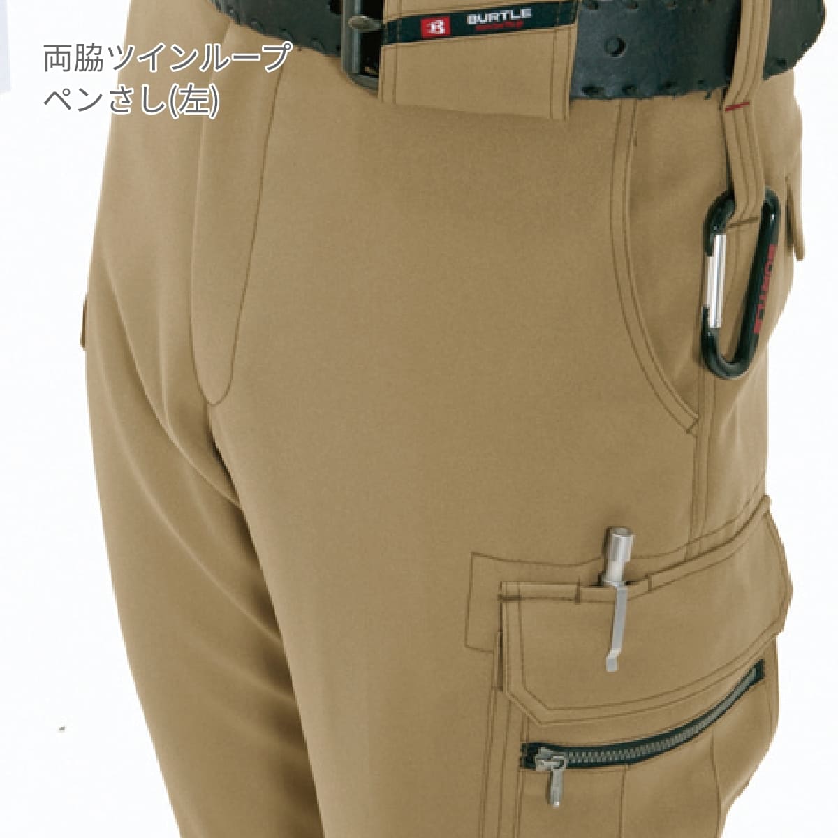 カーゴパンツ［7081シリーズ］ | 作業着 | 1枚 | 7082 | クーガー