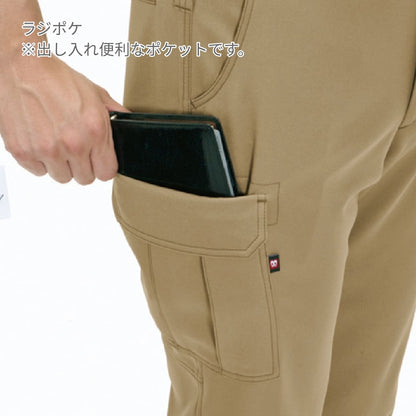 カーゴパンツ［7081シリーズ］ | 作業着 | 1枚 | 7082 | キャメル