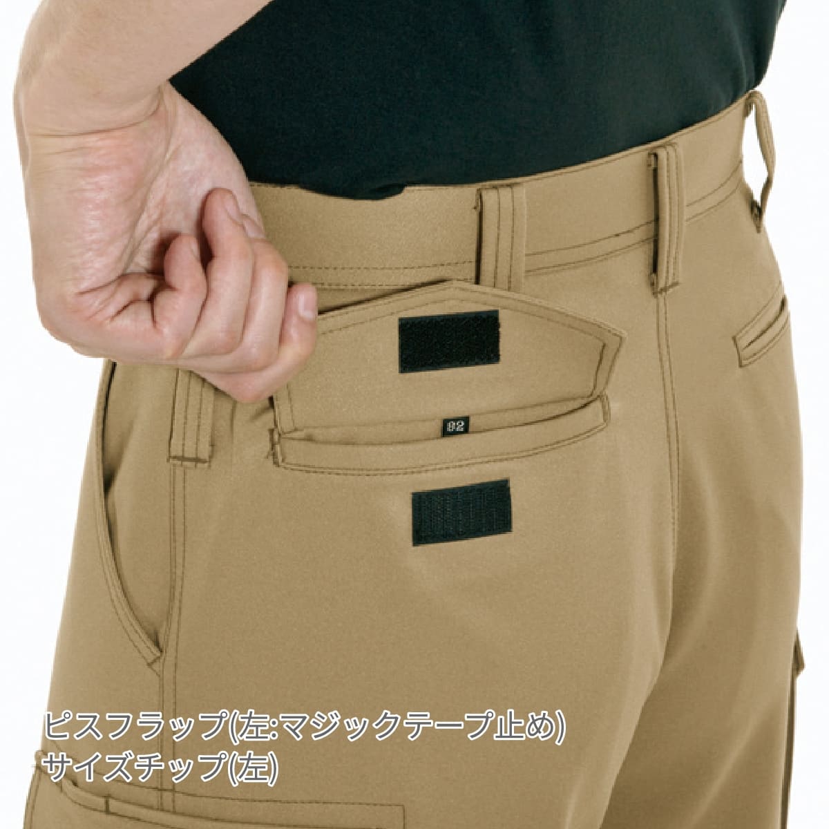 カーゴパンツ［7081シリーズ］ | 作業着 | 1枚 | 7082 | キャメル