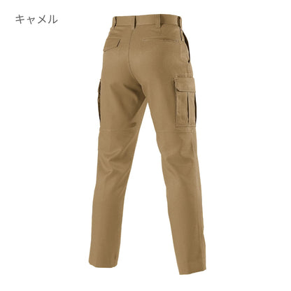 カーゴパンツ［7081シリーズ］ | 作業着 | 1枚 | 7082 | キャメル