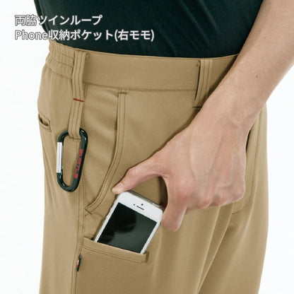 ユニセックスパンツ［7081シリーズ］ | 作業着 | 1枚 | 7083 | ロイヤルブルー