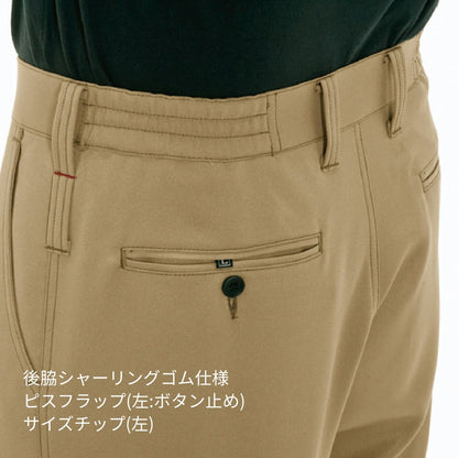 ユニセックスパンツ［7081シリーズ］ | 作業着 | 1枚 | 7083 | ネイビー