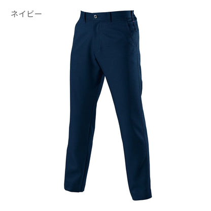 ユニセックスパンツ［7081シリーズ］ | 作業着 | 1枚 | 7083 | ロイヤルブルー