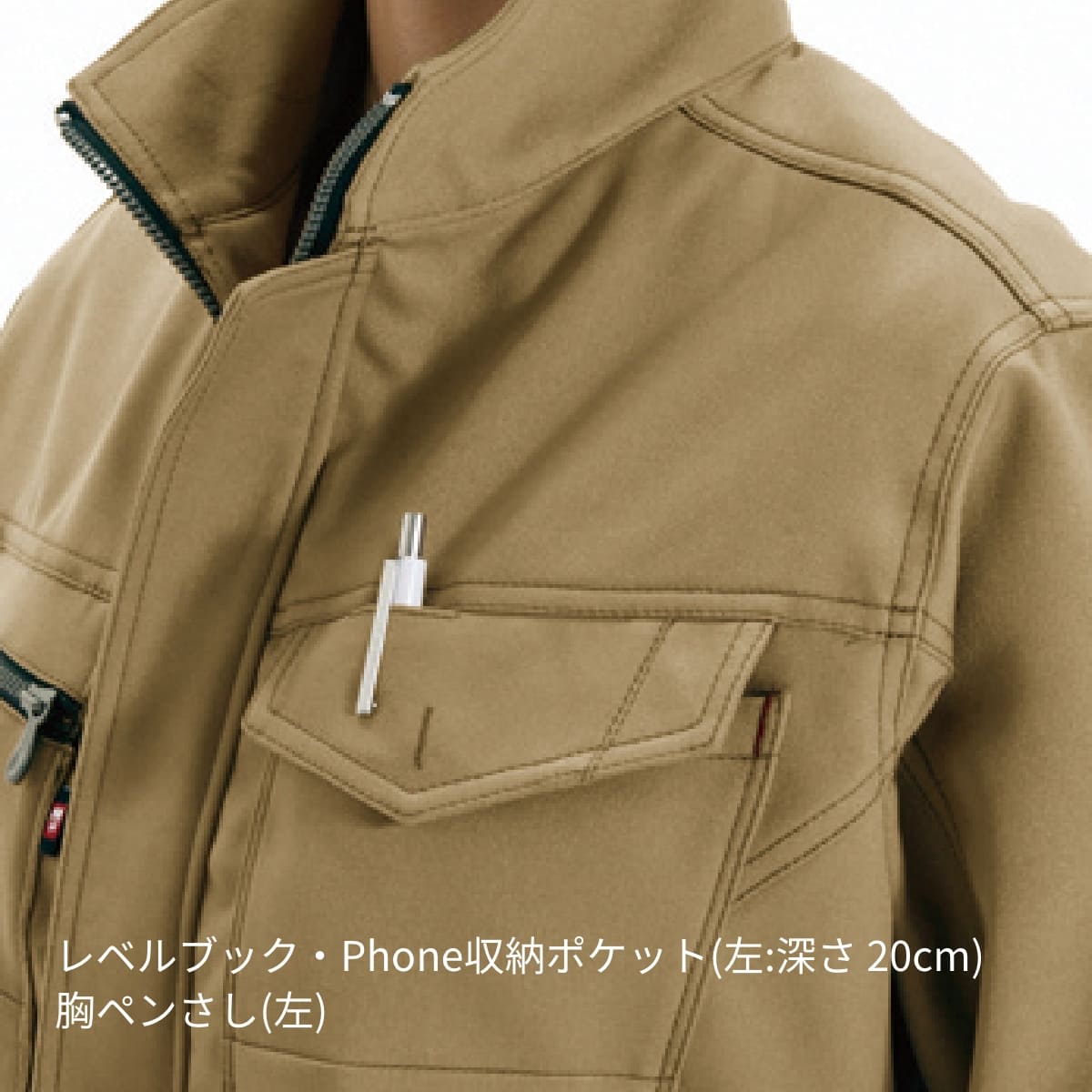 レディースジャケット［7081シリーズ］ | 作業着 | 1枚 | 7088 | キャメル
