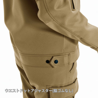 レディースジャケット［7081シリーズ］ | 作業着 | 1枚 | 7088 | ネイビー