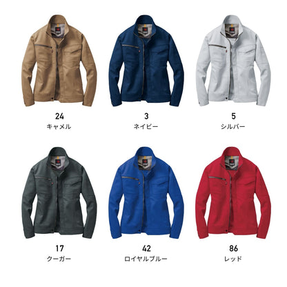 ジャケット(ユニセックス)［7091シリーズ］ | ユニフォーム | 1枚 | 7091 | キャメル