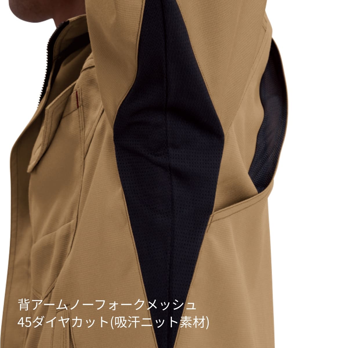 ジャケット(ユニセックス)［7091シリーズ］ | ユニフォーム | 1枚