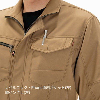 ジャケット(ユニセックス)［7091シリーズ］ | ユニフォーム | 1枚 | 7091 | キャメル