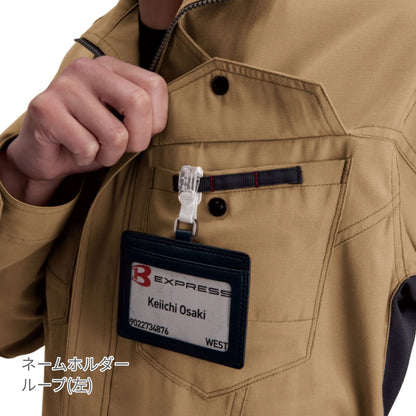 ジャケット(ユニセックス)［7091シリーズ］ | ユニフォーム | 1枚 | 7091 | ロイヤルブルー