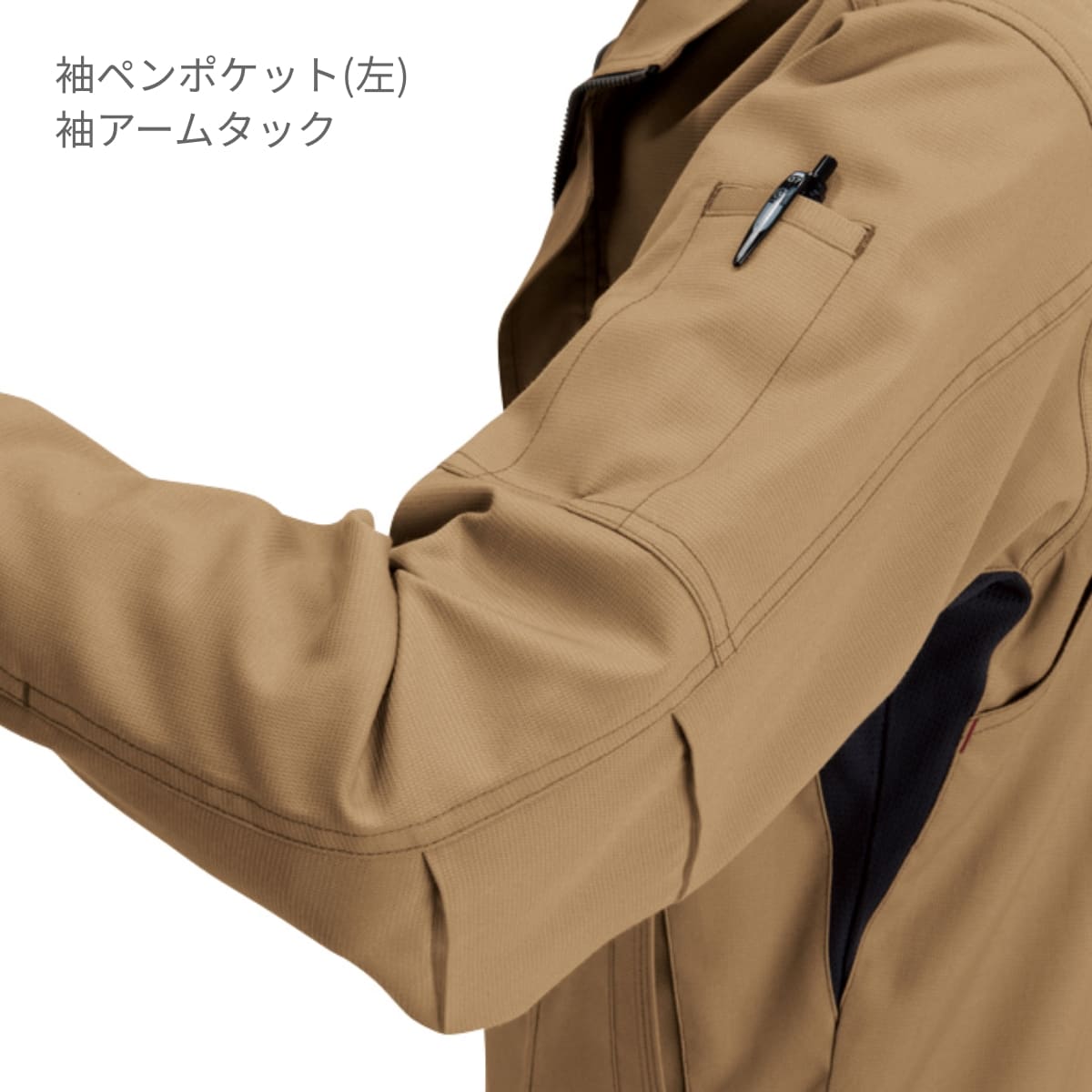ジャケット(ユニセックス)［7091シリーズ］ | ユニフォーム | 1枚