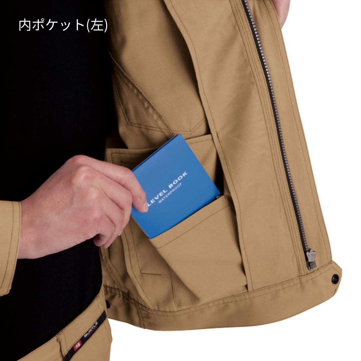 ジャケット(ユニセックス)［7091シリーズ］ | ユニフォーム | 1枚