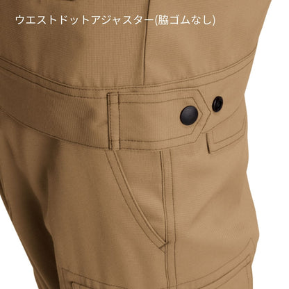 ジャケット(ユニセックス)［7091シリーズ］ | ユニフォーム | 1枚 | 7091 | キャメル