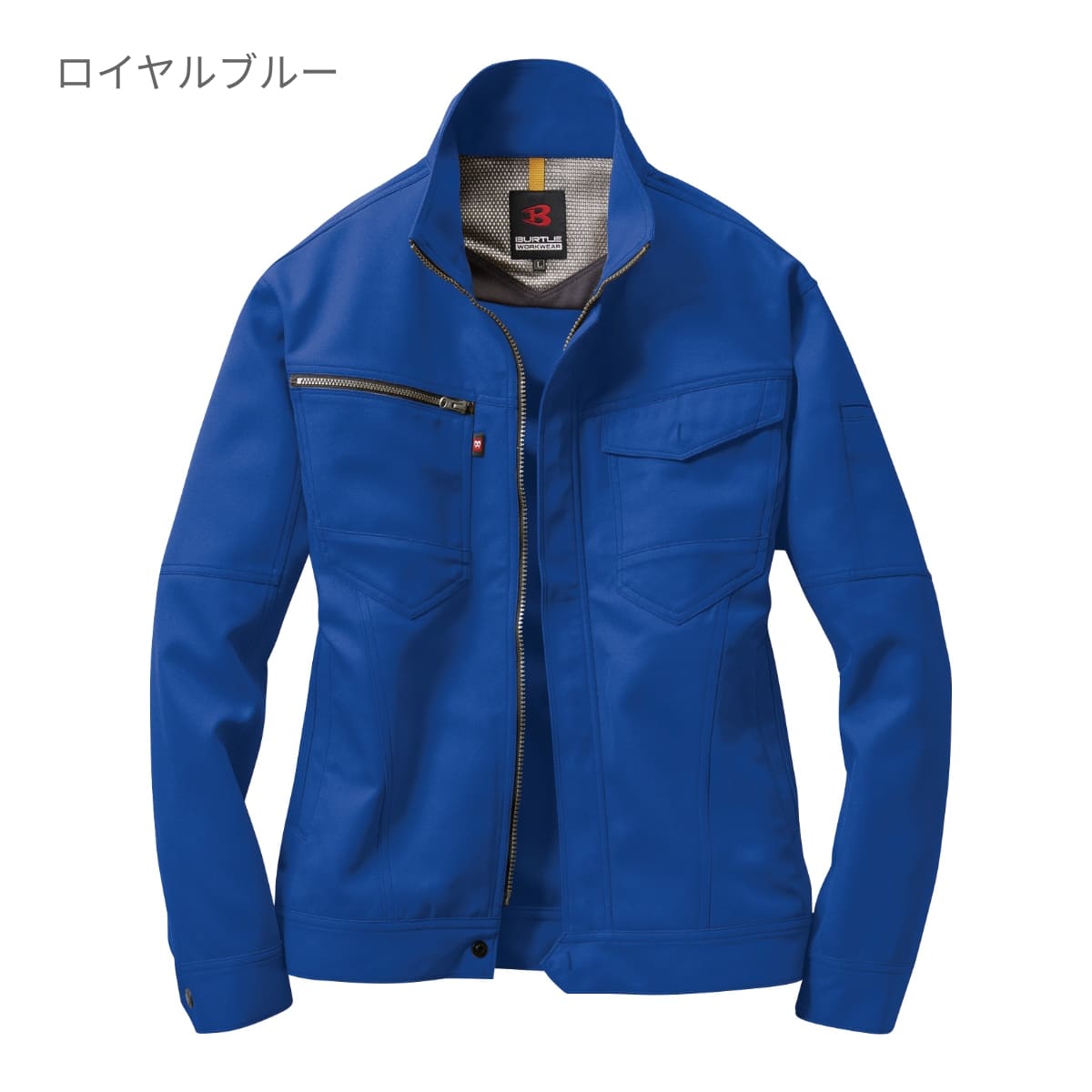 ジャケット(ユニセックス)［7091シリーズ］ | ユニフォーム | 1枚 | 7091 | キャメル