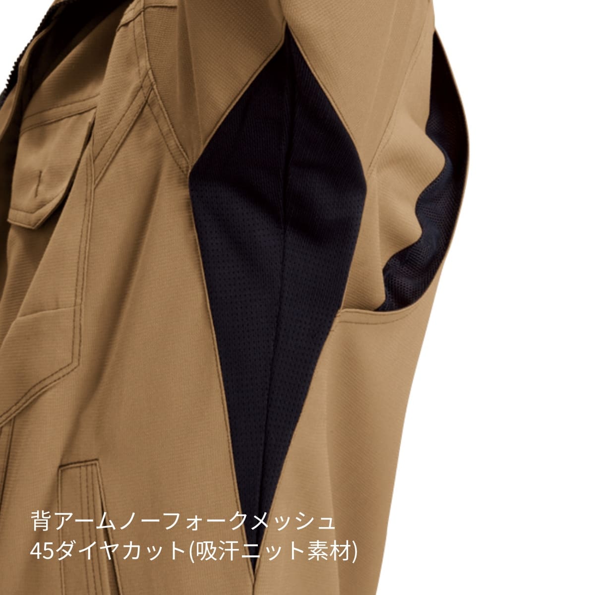 半袖ジャケット(ユニセックス)［7091シリーズ］ | ユニフォーム | 1枚 | 7092 | キャメル