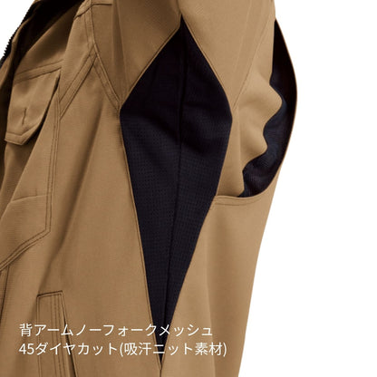 半袖ジャケット(ユニセックス)［7091シリーズ］ | ユニフォーム | 1枚 | 7092 | キャメル