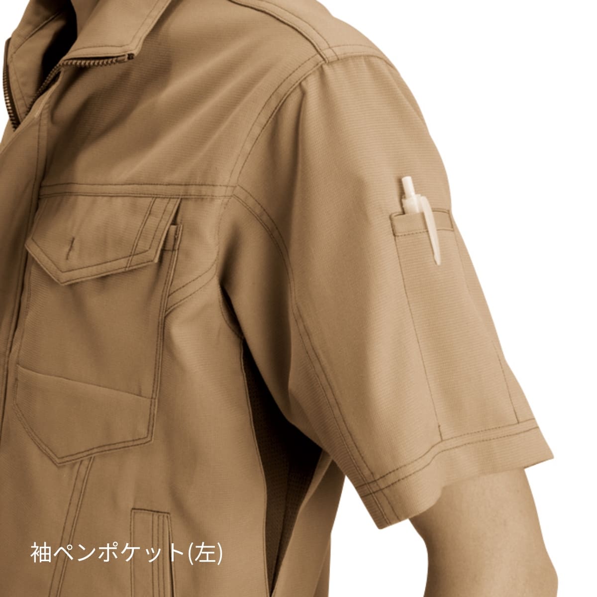 半袖ジャケット(ユニセックス)［7091シリーズ］ | ユニフォーム | 1枚 | 7092 | クーガー