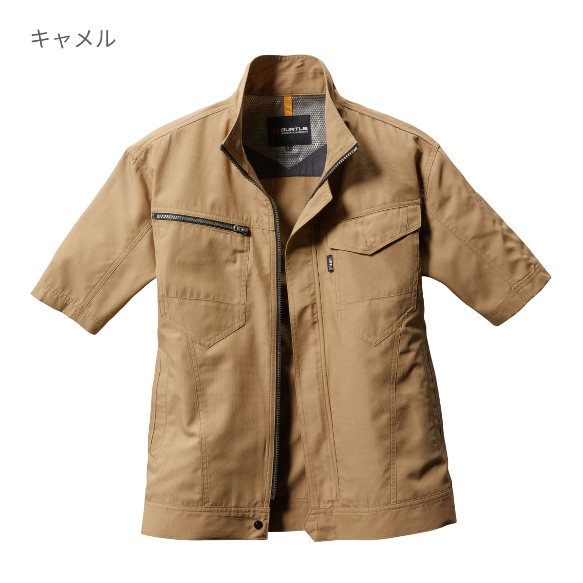 半袖ジャケット(ユニセックス)［7091シリーズ］ | ユニフォーム | 1枚 | 7092 | シルバー