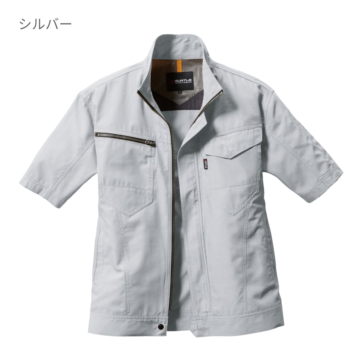 半袖ジャケット(ユニセックス)［7091シリーズ］ | ユニフォーム | 1枚 | 7092 | クーガー