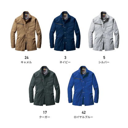 長袖シャツ(ユニセックス)［7091シリーズ］ | ユニフォーム | 1枚 | 7093 | ネイビー