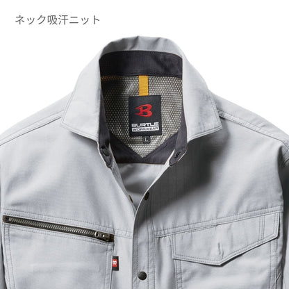 長袖シャツ(ユニセックス)［7091シリーズ］ | ユニフォーム | 1枚 | 7093 | ネイビー