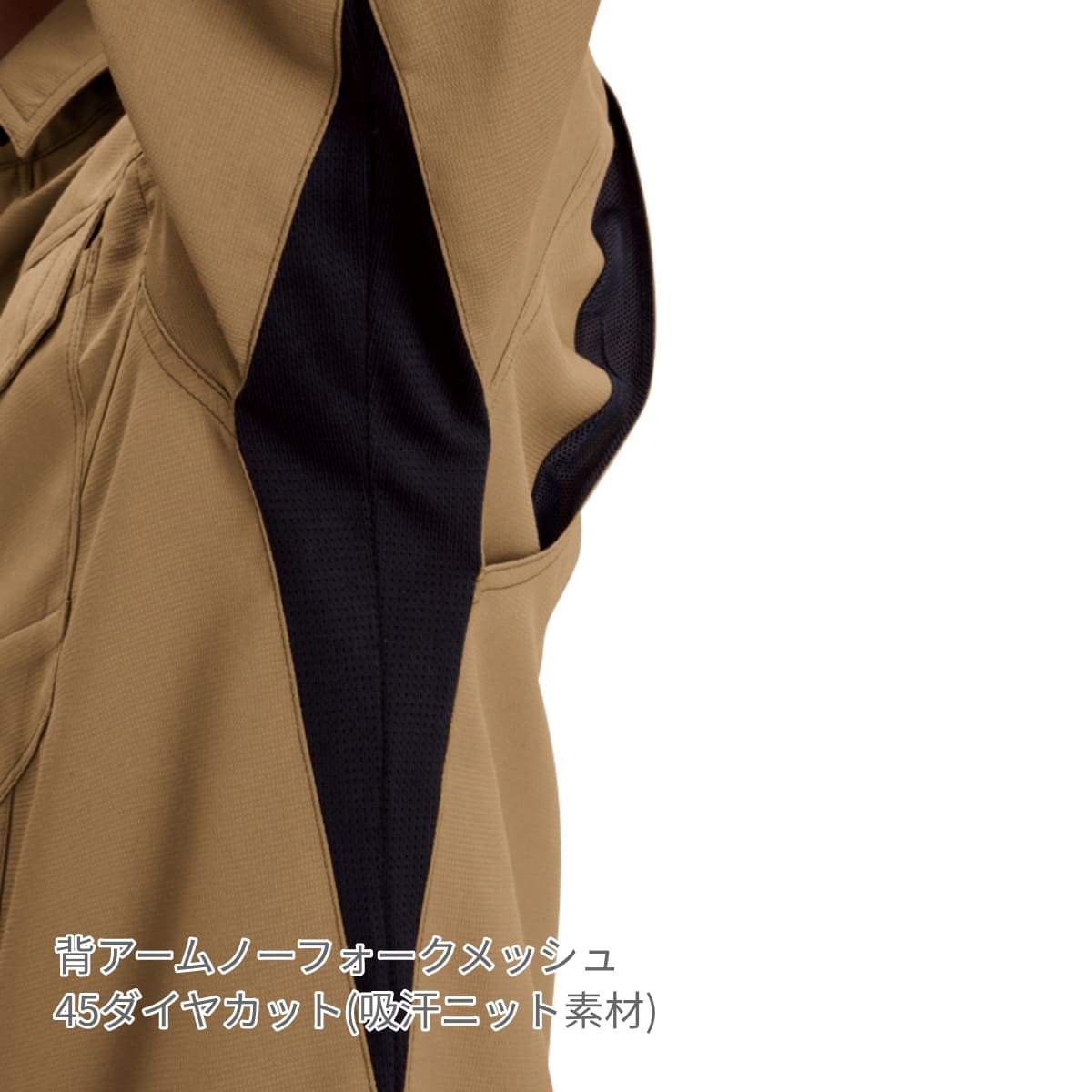 長袖シャツ(ユニセックス)［7091シリーズ］ | ユニフォーム | 1枚 | 7093 | ネイビー