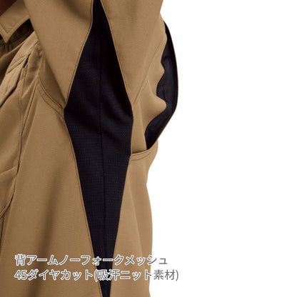 長袖シャツ(ユニセックス)［7091シリーズ］ | ユニフォーム | 1枚 | 7093 | ネイビー