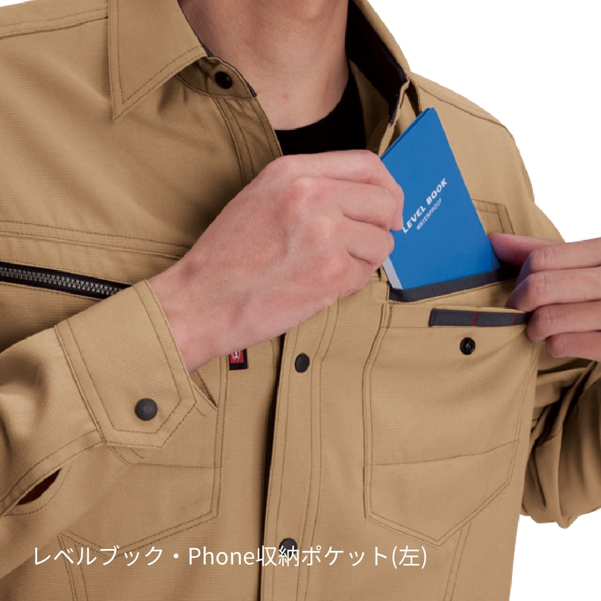 長袖シャツ(ユニセックス)［7091シリーズ］ | ユニフォーム | 1枚 | 7093 | ネイビー