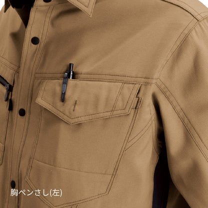 長袖シャツ(ユニセックス)［7091シリーズ］ | ユニフォーム | 1枚 | 7093 | ネイビー