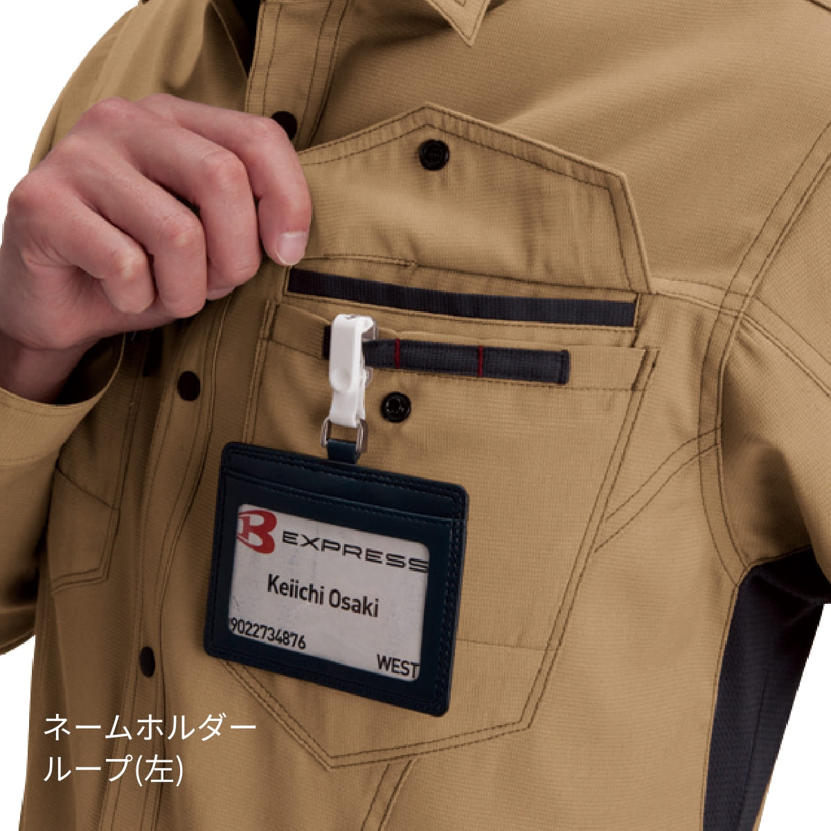 長袖シャツ(ユニセックス)［7091シリーズ］ | ユニフォーム | 1枚 | 7093 | ネイビー