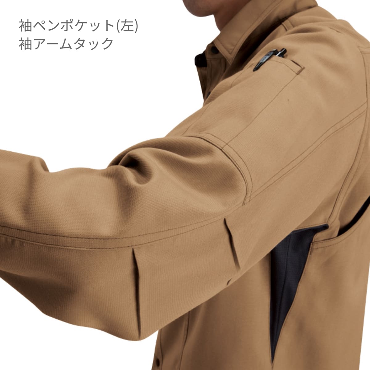 長袖シャツ(ユニセックス)［7091シリーズ］ | ユニフォーム | 1枚 | 7093 | ネイビー