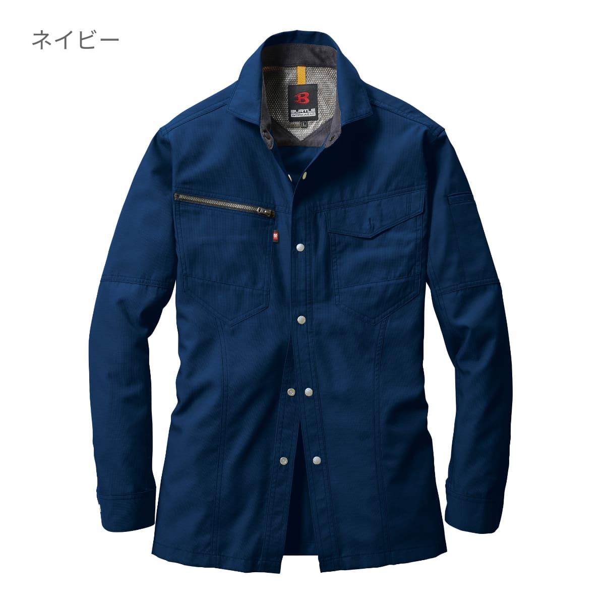 長袖シャツ(ユニセックス)［7091シリーズ］ | ユニフォーム | 1枚 | 7093 | ネイビー