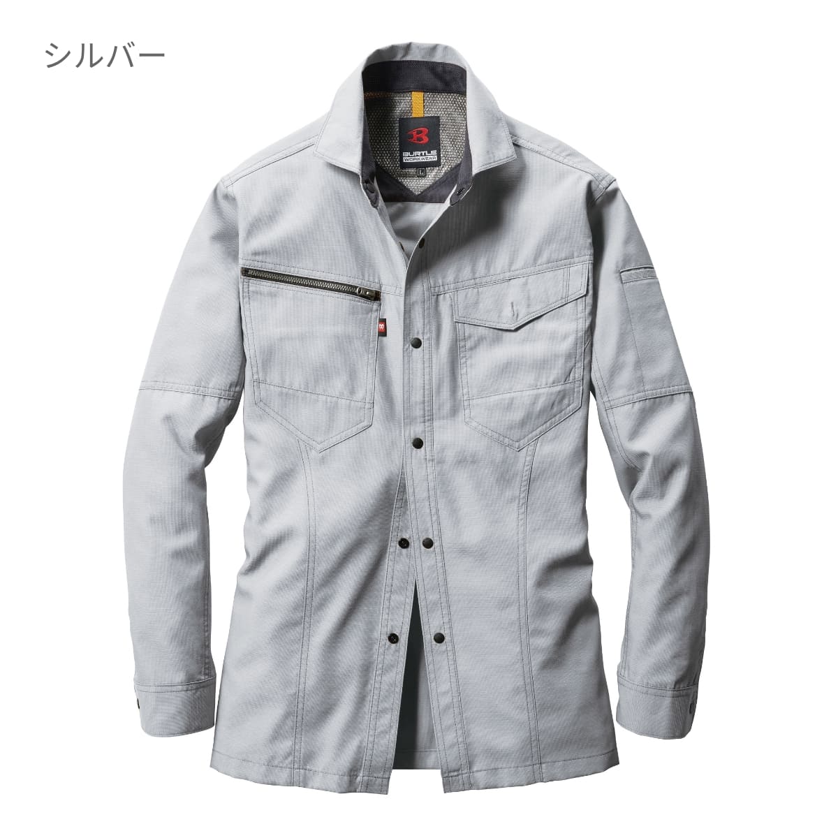 長袖シャツ(ユニセックス)［7091シリーズ］ | ユニフォーム | 1枚 | 7093 | ネイビー