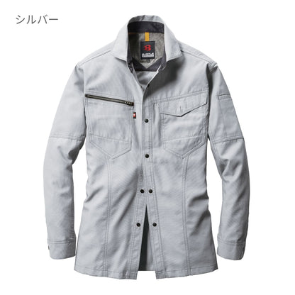 長袖シャツ(ユニセックス)［7091シリーズ］ | ユニフォーム | 1枚 | 7093 | ネイビー