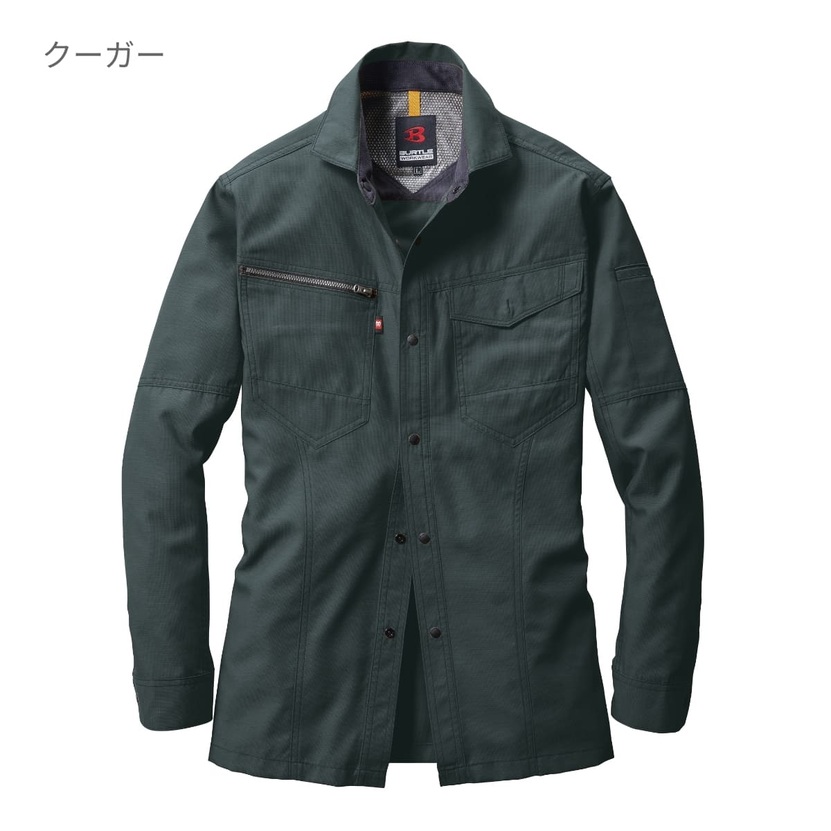 長袖シャツ(ユニセックス)［7091シリーズ］ | ユニフォーム | 1枚 | 7093 | ネイビー