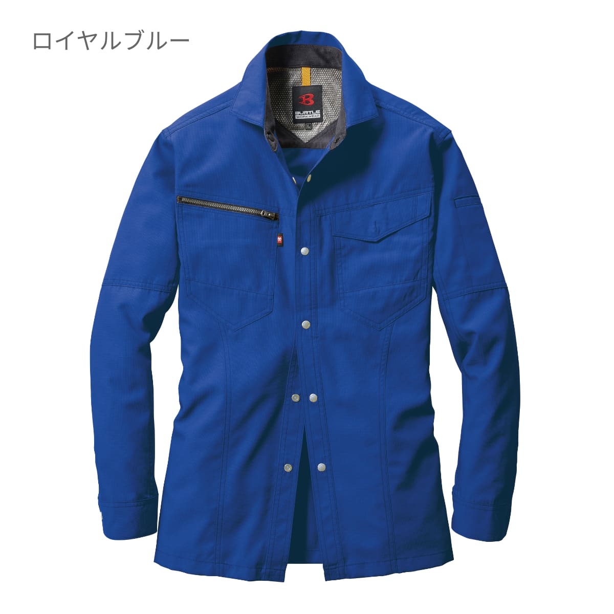 長袖シャツ(ユニセックス)［7091シリーズ］ | ユニフォーム | 1枚 | 7093 | ネイビー